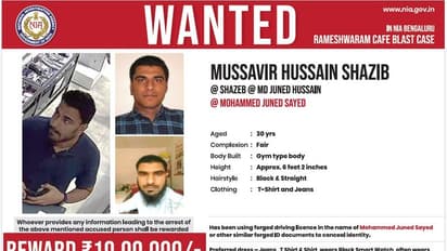 பெங்களூரு ராமேஸ்வரம் கஃபே குண்டுவெடிப்பு வழக்கு.. 2 முக்கிய குற்றவாளிகளை கைது செய்த என்.ஐ.ஏ.