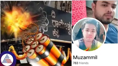 Bengaluru Rameshwaram Cafe blast: How Chikkamagaluru's Muzammil Shareef's SIM card helped identify suspects