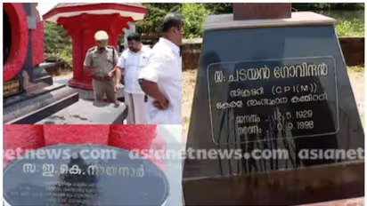 പയ്യാമ്പലത്തെ സ്മൃതി കുടീരങ്ങളിലെ അതിക്രമത്തിൽ രാഷ്ട്രീയമില്ല? പ്രതി കുപ്പി പെറുക്കി വിൽക്കുന്നയാൾ