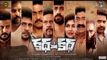 `కథ వెనుక కథ` ఓటీటీ రివ్యూ.. క్రైమ్ సస్పెన్స్ థ్రిల్లర్ ఎలా ఉందంటే?