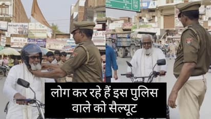 रमजान में किया वादा निभाना है, और हमारे भेंट को स्वीकार करना है- क्यों हो रही है इस पुलिस वाले की तारीफ?