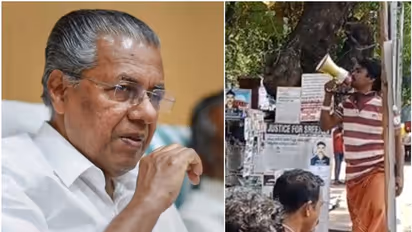 പിണറായിക്കെതിരെ മൈക്കില് അസഭ്യവര്ഷം; യുവാവിനെതിരെ കേസെടുത്തു