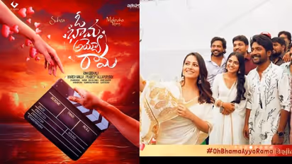 ఇదేం స్పీడు సుహాస్.. మరో చిత్రం ప్రారంభించిన యంగ్ హీరో, నువ్వు నేను హీరోయిన్ రీ ఎంట్రీ 