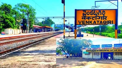 వెంకటగిరి అసెంబ్లీ ఎన్నికల ఫలితాలు 2024