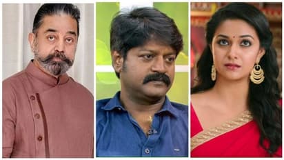 இளவயது மரணங்களின் வேதனை பெரிது.! கமல்ஹாசன் முதல் கீர்த்தி சுரேஷ் வரை டேனியல் பாலாஜி மறைவுக்கு இரங்கல்!