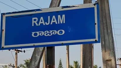 రాజాం అసెంబ్లీ ఎన్నికల ఫలితాలు 2024