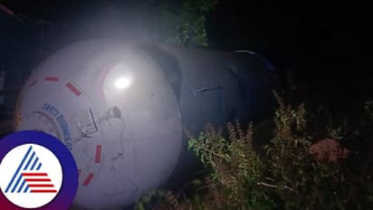 ಉತ್ತರ ಕನ್ನಡ: ಚಾಲಕನ ನಿರ್ಲಕ್ಷ್ಯದಿಂದ ಗ್ಯಾಸ್ ಟ್ಯಾಂಕರ್ ಪಲ್ಟಿ; ಕೆಲಕಾಲ ಆತಂಕ