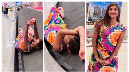 'ഒശ്ശോടാ കുഞ്ഞാവ...'; എയർപോർട്ടിലെ കൺവെയർ ബെൽറ്റിലെ യുവതിയുടെ റീല്‍സ് ഷൂട്ട് വൈറല്‍ 