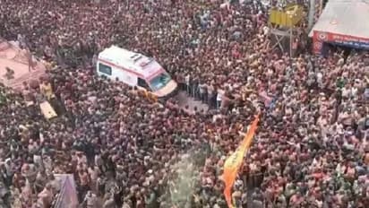 Viral Video: ರಂಗಪಂಚಮಿ ಸಂಭ್ರಮದ ನಡುವೆ Ambulance ದಾರಿ ಮಾಡಿಕೊಟ್ಟ ಜನರು!