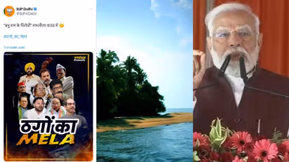 'കൊള്ളക്കാരുടെ സമ്മേളനം' പരിഹാസവുമായി ബിജെപി; 'കച്ചത്തീവ്' വിഷയം ഉയര്ത്തി പ്രധാനമന്ത്രി