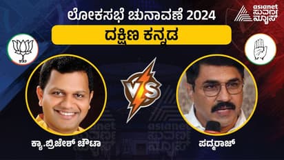 ದಕ್ಷಿಣ ಕನ್ನಡ 2024 Elections ಸಂಜೆ 5ಗಂಟೆ ವೇಳೆಗೆ ಶೇ.71.83ರಷ್ಟು ಮತದಾನ