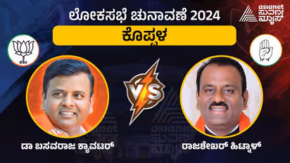 LIVE: Koppal Elections 2024: ಕೊಪ್ಪಳದಲ್ಲಿ ಮದುವೆ ಮಂಟಪದಿಂದ ಬಂದು ಮತದಾನ ಮಾಡಿದ ನವಜೋಡಿ