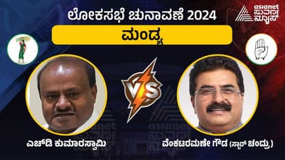  ಮಂಡ್ಯ Elections 2024:  ಸಂಜೆ 5 ಗಂಟೆಗೆ ಮಂಡ್ಯದಲ್ಲಿ ಅತೀ ಹೆಚ್ಚು 74.87% ಮತದಾನ