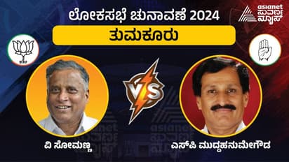 ತುಮಕೂರು 2024 Elections ಜಿಲ್ಲೆಯಲ್ಲಿ ಸಂಜೆ 5 ಗಂಟೆ ವೇಳೆಗೆ 72.10% ಮತದಾನ