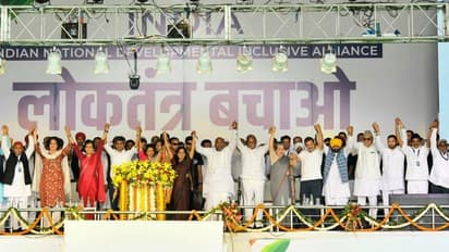 INDIA Bloc rally Ramlila Maidan