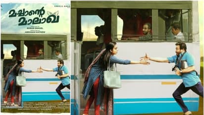 മച്ചാന്റെ മാലാഖ: ഹൃദയത്തില് തൊടുന്ന ഒരു കുടുംബ കഥ