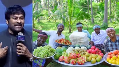 மீட்டிங்ல கூட வில்லேஜ் குக்கிங் சேனல் தான் பாக்குறேன்... தமிழக யூடியூபர்களை வியந்து பாராட்டிய சிரஞ்சீவி