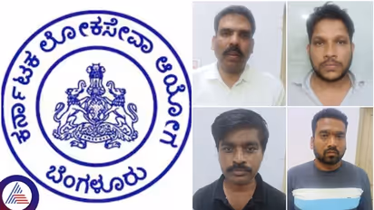 ಕೆಪಿಎಸ್‌ಸಿ ಹೆಸರಲ್ಲಿ ಮತ್ತೊಂದು ಕರ್ಮಕಾಂಡ; ಸರ್ಕಾರದ ಆದೇಶವನ್ನೇ ನಕಲು ಮಾಡಿ ಮಹಿಳೆಗೆ 4 ಕೋಟಿ ರೂ. ವಂಚನೆ
