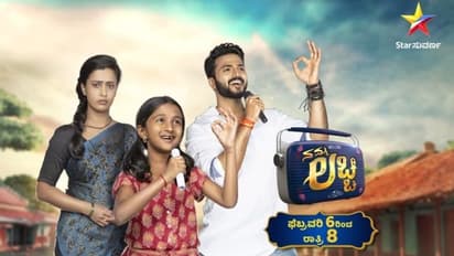 ಶೀಘ್ರದಲ್ಲೇ ಮುಕ್ತಾಯಗೊಳ್ಳಲಿದೆ ಸ್ಟಾರ್ ಸುವರ್ಣವಾಹಿನಿಯ ಜನಪ್ರಿಯ ಧಾರಾವಾಹಿ