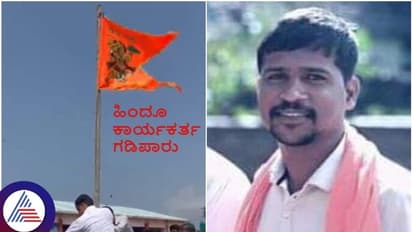 ಕೋಮು ಸೌಹಾರ್ಧತೆ ನೆಪವೊಡ್ಡಿ ಭಟ್ಕಳದ ಹಿಂದೂ ಕಾರ್ಯಕರ್ತನ ಗಡಿಪಾರು ಮಾಡಿದ ಸರ್ಕಾರ!