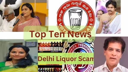 April 2nd - Top Ten News: టాప్ టెన్ తెలుగు వార్తలు.. నేటి బ్రేకింగ్ న్యూస్