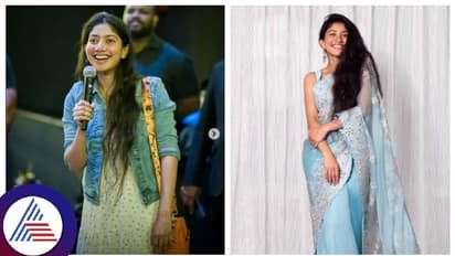 ಲವ್ ಸ್ಟೋರಿ ನನಗಿಷ್ಟ ಎಂದಿರುವ ಸಾಯಿ ಪಲ್ಲವಿ ರಿಯಲ್‌ ಲೈಫ್‌ನಲ್ಲಿ 'ಲವರ್' ರಿಜೆಕ್ಟ್ ಮಾಡಿದ್ದು ಯಾಕೆ? 