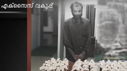 നിലമ്പൂരിൽ വിൽപ്പനയ്ക്കായി സൂക്ഷിച്ച 56 കുപ്പി വിദേശമദ്യം പിടികൂടി
