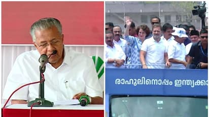 'ലീഗിൻ്റെ വോട്ട് വേണം, പതാക വേണ്ട'; രാഹുലിൻ്റെ റാലിയിൽ പതാക ഒഴിവാക്കിയത് കോൺഗ്രസ് ഭീരുത്വമെന്ന് മുഖ്യമന്ത്രി