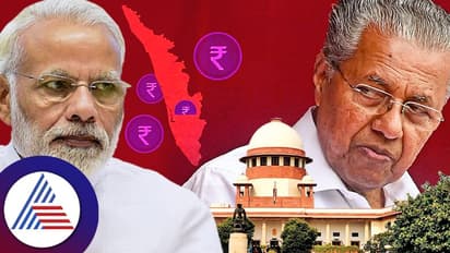 ಕೇರಳ ಸಾಲದ ಶೂಲಕ್ಕೆ ಸಿಲುಕಿದ್ಯಾಕೆ? ನೌಕರರಿಗೆ ಸಂಬಳ, ಪಿಂಚಣಿ ಕೊಡಲೂ ಪರದಾಟ!