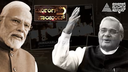 Turning Point: ಸ್ಮಶಾನದಲ್ಲಿದ್ದಾಗ ಬಂದ ಫೋನ್ ಕಾಲ್ ಮೋದಿ ಬದುಕನ್ನೇ ಬದಲಿಸಿತು..!