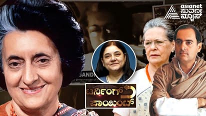 Turning Point: 'ಅತ್ತೇ ಒಂದ್ ನಿಮಿಷ..' ಸೋನಿಯಾ ಮಾತಿಗೆ ಬದಲಾಯ್ತು ಇಂದಿರಾ ನಿರ್ಧಾರ, ರೊಚ್ಚಿಗೆದ್ದಿದ್ರು ಕಿರಿಸೊಸೆ..!