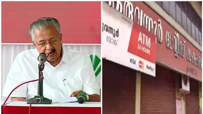 'സിപിഎമ്മിന് എവിടെയും രഹസ്യ അക്കൗണ്ടില്ല'; കരുവന്നൂരില് രഹസ്യ അക്കൗണ്ടെന്ന ഇഡി വാദം തള്ളി മുഖ്യമന്ത്രി