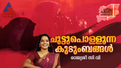 മാതാപിതാക്കളെ പീഡിപ്പിക്കുന്ന മക്കളെ നാമറിയും, മാതാപിതാക്കള് പീഡിപ്പിക്കുന്ന മക്കളെയോ?