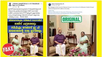 ചിത്രം മോര്ഫ് ചെയ്ത് വ്യാജ പ്രചരണം; കോൺഗ്രസ് നേതാവിനെതിരെ ദില്ലി പൊലീസിൽ പരാതി നൽകി രാജീവ് ചന്ദ്രശേഖർ