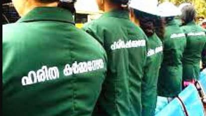 ദേ അടിച്ചോണ്ട് പോയി ഒന്നര ലക്ഷം, അതും ഹരിതകര്മസേനയുടെ വിയര്പ്പ് കാശ്, തട്ടിപ്പ് നടന്നത് പാണഞ്ചേരിയിൽ