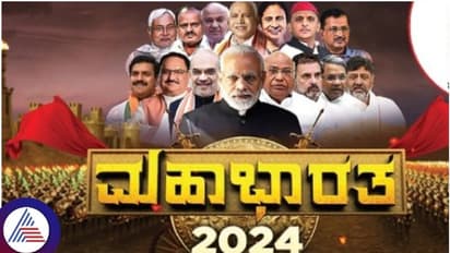 ಮೋದಿಗೆ ಹ್ಯಾಟ್ರಿಕ್ ಗೆಲುವು ಕೊಟ್ಟ ಚುನಾವಣಾ ಸಮೀಕ್ಷೆ, ಎನ್ಡಿಎ-ಇಂಡಿಯಾ ಕೂಟದ ಬಲಾಬಲ ಬಹಿರಂಗ!