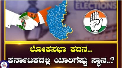 ಲೋಕಸಭೆ ಚುನಾವಣೆ ಸಮೀಕ್ಷೆ: ಕರ್ನಾಟಕದಲ್ಲಿ ಈ ಬಾರಿಯೂ ಬಿಜೆಪಿ ಪಾಸ್, ತಮಿಳುನಾಡು- ಕೇರಳದಲ್ಲಿ ಪ್ಲಸ್