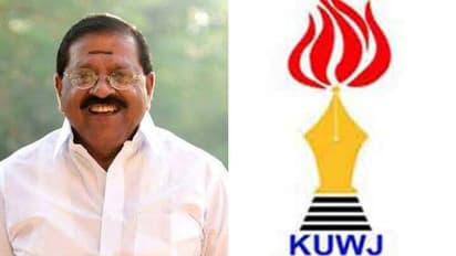 ചോദ്യം ചോദിച്ച മാധ്യമ പ്രവർത്തകനെ വർഗീയവാദി എന്നുവിളിച്ചത് അംഗീകരിക്കാനാകില്ല; ഉണ്ണിത്താനെതിരെ കെയുഡബ്ല്യുജെ