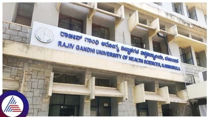 ರಾಜೀವ ಗಾಂಧಿ ಆರೋಗ್ಯ ವಿಜ್ಞಾನಗಳ ಮಹಾವಿದ್ಯಾಲಯದಲ್ಲಿ ಉದ್ಯೋಗಾವಕಾಶ