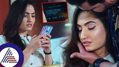 ಮೊಬೈಲ್ಗೆ ಬಂದ ಮೆಸೇಜ್ ನೋಡಿ ಮೂರ್ಛೆ ಹೋದ ಸೀತಾ! ಅದರಲ್ಲಿದೆ ಹಿಂದಿನ ಜೀವನದ ಗುಟ್ಟು..!