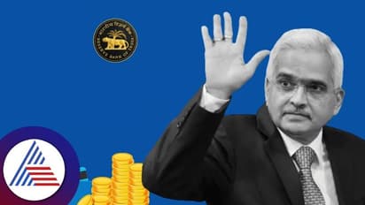 ಸಾಲಗಾರರಿಗೆ ಗುಡ್ ನ್ಯೂಸ್; ಈ ಬಾರಿಯೂ ರೆಪೋ ದರ ಬದಲಾಯಿಸದ ಆರ್ ಬಿಐ