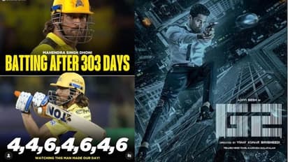 ధోనితో పోల్చుకుంటూ 'జి2' అప్డేట్ ఇచ్చిన అడివి శేష్.. ఒక్కసారి లోడ్ అయితే..