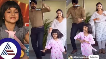 ಸೀತಮ್ಮಾ, ಅಶೋಕ್​ ಜೊತೆ ಪುಟಾಣಿ ಸಿಹಿ ಭರ್ಜರಿ ರೀಲ್ಸ್​: ಮುದ್ದು ಮುದ್ದು ಕಂದ ಎಂದ ಫ್ಯಾನ್ಸ್​