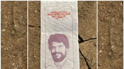 മധുരിക്കും ഓർമ്മകളെ..! 35 വർഷം മുമ്പ് തീപ്പൊരി വിദ്യാർഥി നേതാവ്; ഇന്ന് അതേ അങ്കത്തട്ടിൽ വീണ്ടും, പഴയ പോസ്റ്റർ