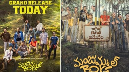 `మంజుమ్మల్ బాయ్స్` మూవీ తెలుగు వెర్షన్ రివ్యూ, రేటింగ్