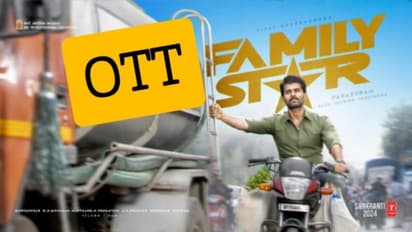 50 കോടി ബജറ്റ് , മുടക്കുമുതല്‍ പോലും കിട്ടാതെ പൊട്ടി: 'ഫാമിലി സ്റ്റാറിന്' ഒടുവില്‍ ഒടിടി റിലീസ് ഡേറ്റായി