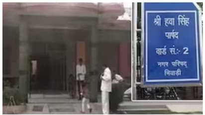 വീടിന് പുറത്ത് രാജസ്ഥാൻ, അകത്ത് ഹരിയാന; ഇതാണ് അതിര്ത്തികള് ഭേദിച്ച വീട്