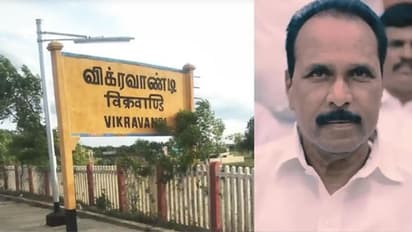 Vikravandi: விக்கிரவாண்டி தொகுதிக்கு எப்போது எந்த தேதியில் இடைத்தேர்தல்.? தேர்தல் ஆணையம் எடுத்த முக்கிய முடிவு