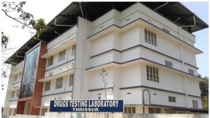 സംസ്ഥാനത്ത് വിപണിയിലുള്ള ഈ ആയുർവേദ മരുന്നുകൾക്ക് ഗുണനിലവാരമില്ലെന്ന് കണ്ടെത്തി; കൈവശമുള്ളവർ തിരിച്ചേൽപ്പിക്കണം