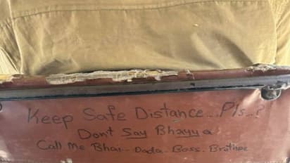 ആരാടാ നിന്റെ ഭയ്യ, കോൾ മീ ബോസ്; ഓട്ടോയിൽ മാസ് അറിയിപ്പ്, ഏറ്റെടുത്ത് സോഷ്യൽ മീഡിയ